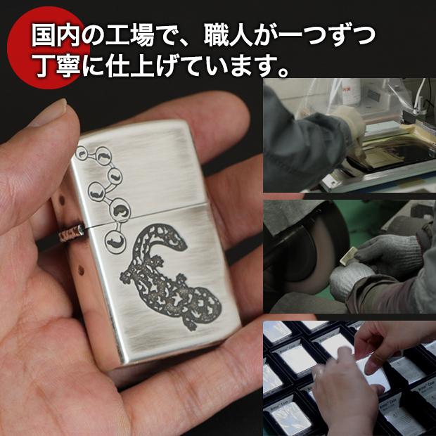 ジッポ　オオサンショウウオ　80049 ZIPPO 大山椒魚 ハンザキ 有尾類 卵 かわいい 小物 雑貨 ユーズド加工 銀シルバー | ZIPPO | 03