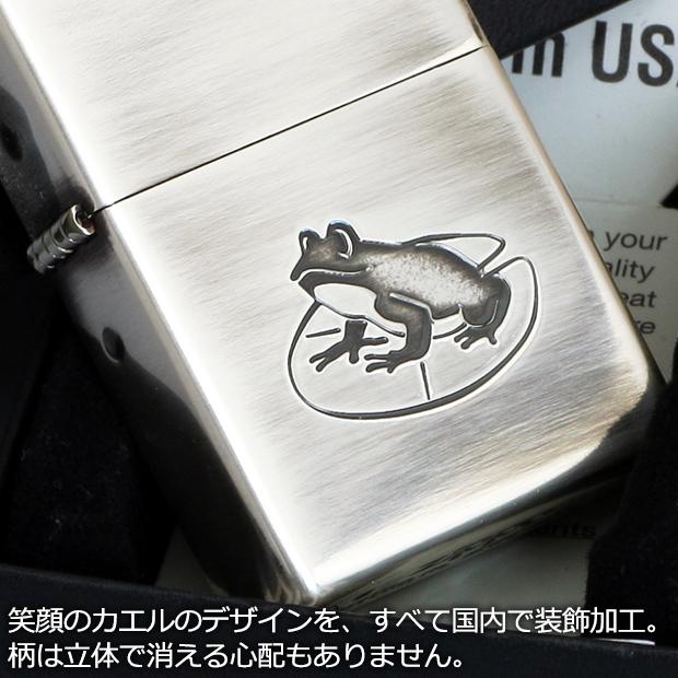 ZIPPO（ジッポー） ジッポ カエル 80050 ZIPPO 蛙 フロッグ ラッキー