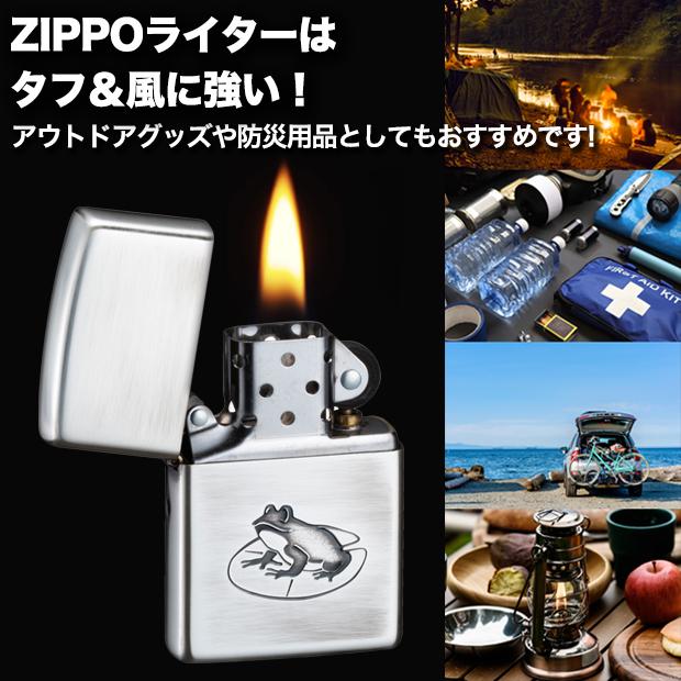 ジッポ　カエル　80050 ZIPPO 蛙 フロッグ ラッキーアイテム 縁起物 かわいい グッズ 小物 雑貨 ユーズド加工 銀シルバー | ZIPPO | 04