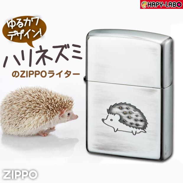 ジッポ　ハリネズミ　80051 ZIPPO よちよち歩き かわいい 小動物 小物 雑貨 ユーズド加工 銀シルバー | ZIPPO