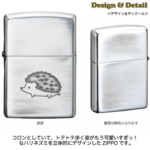 ジッポ　ハリネズミ　80051 ZIPPO よちよち歩き かわいい 小動物 小物 雑貨 ユーズド加工 銀シルバー | ZIPPO | 01
