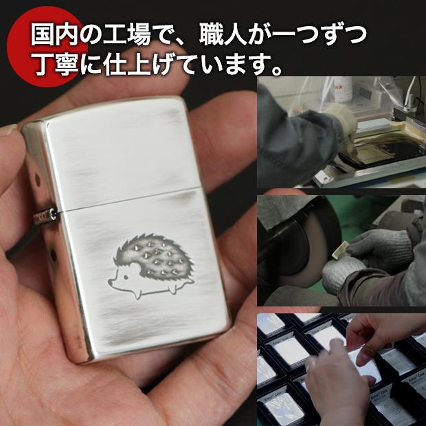 ジッポ　ハリネズミ　80051 ZIPPO よちよち歩き かわいい 小動物 小物 雑貨 ユーズド加工 銀シルバー | ZIPPO | 03