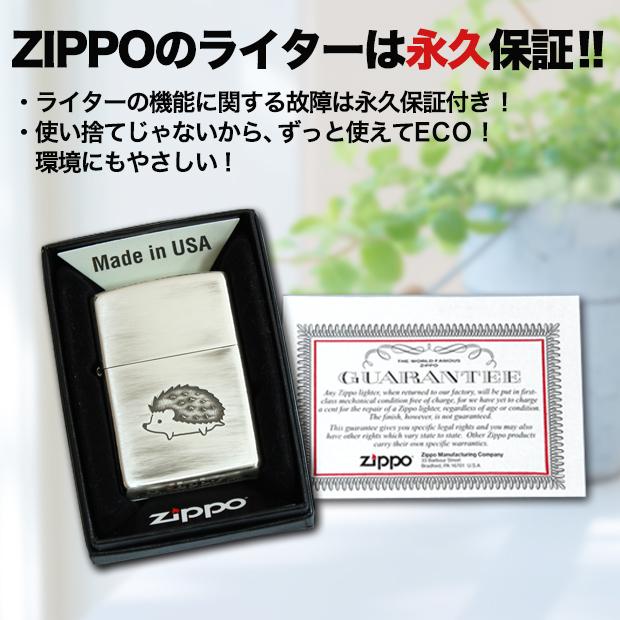 ジッポ　ハリネズミ　80051 ZIPPO よちよち歩き かわいい 小動物 小物 雑貨 ユーズド加工 銀シルバー | ZIPPO | 05