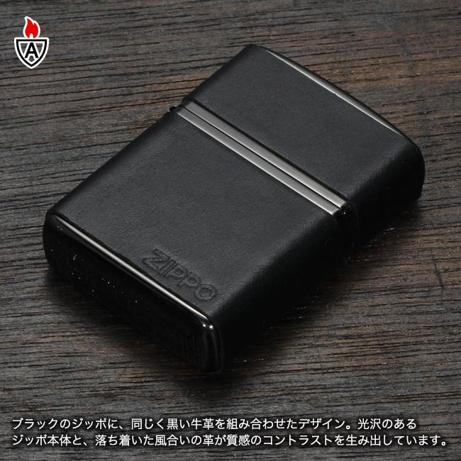 ZIPPO（ジッポー） クラシック・レザー ブラック /アーマーケース162 