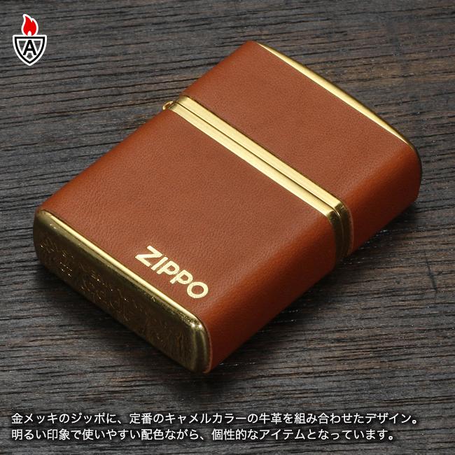 ZIPPO クラシック・レザー キャメル /アーマーケース162 ロゴ