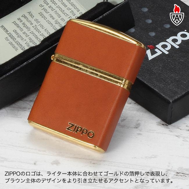 ZIPPO クラシック・レザー キャメル /アーマーケース162 ロゴ