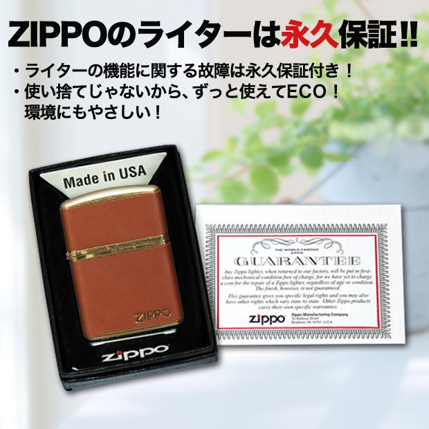 ZIPPO（ジッポー） クラシック・レザー キャメル /アーマーケース162
