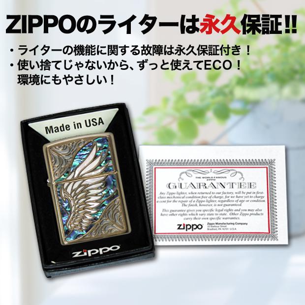 ZIPPO メタルシェルウイング BS　　天使の羽 エンジェル 貝貼り かっこいい 高級 エレガント 真鍮 ブラスメッキ ユーズド加工 エイジング 両面加工 プレゼント | ZIPPO | 08