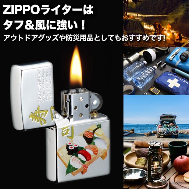 ZIPPO 握り寿司　　sushi すしセット 鮨 和柄 日本 japan 和風 美味しそう 良い音 ユニーク 銀シルバー お土産 プレゼント | ZIPPO | 06