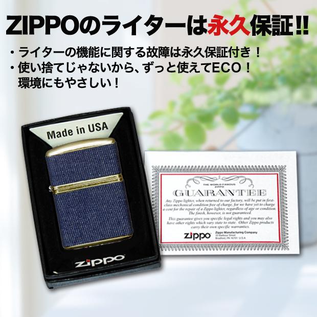 ZIPPO クラシック　デニム　　ライター 正規品 真鍮 ブラス かっこいい おしゃれ カジュアル メンズ レディース ギフト プレゼント 誕生日 | ZIPPO | 07
