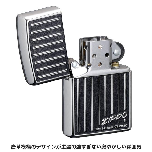 ZIPPO アメリカンクラシック ストライプ　　唐草 レトロ エレガント かっこいい 高級 ライター 黒 ブラック シルバー 両面加工 プレゼント ギフト | ZIPPO | 03