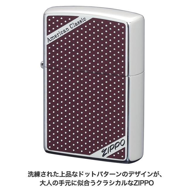 ZIPPO アメリカンクラシック ドット　　水玉 エレガント レトロ  かっこいい 高級 ライター 赤 ボルドー シルバー エンボス加工 両面加工 プレゼント ギフト | ZIPPO | 01