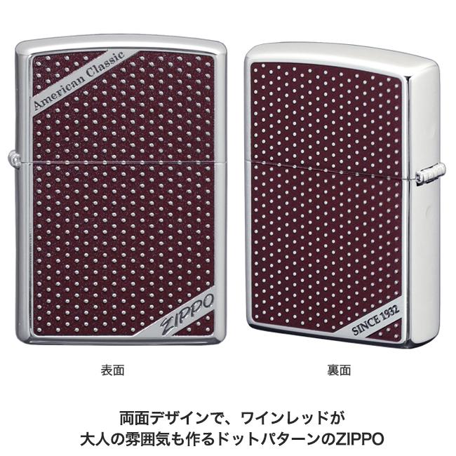 ZIPPO アメリカンクラシック ドット　　水玉 エレガント レトロ  かっこいい 高級 ライター 赤 ボルドー シルバー エンボス加工 両面加工 プレゼント ギフト | ZIPPO | 02