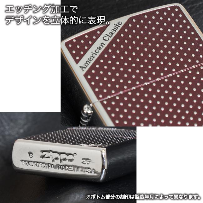 ZIPPO アメリカンクラシック ドット　　水玉 エレガント レトロ  かっこいい 高級 ライター 赤 ボルドー シルバー エンボス加工 両面加工 プレゼント ギフト | ZIPPO | 04