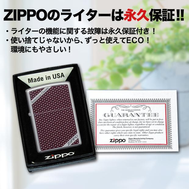 ZIPPO アメリカンクラシック ドット　　水玉 エレガント レトロ  かっこいい 高級 ライター 赤 ボルドー シルバー エンボス加工 両面加工 プレゼント ギフト | ZIPPO | 07