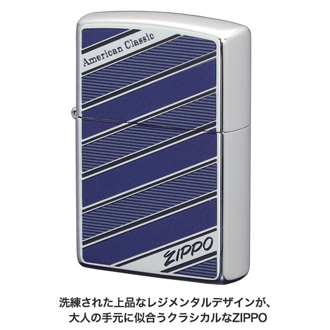 ZIPPO アメリカンクラシック レジメンタル　　斜めライン ストライプ エレガント レトロ おしゃれ 高級 紳士 ライター 紺色 パープル 両面 プレゼント ギフト | ZIPPO | 01