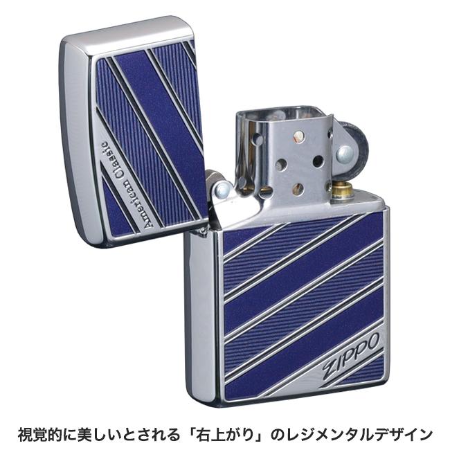 ZIPPO アメリカンクラシック レジメンタル　　斜めライン ストライプ エレガント レトロ おしゃれ 高級 紳士 ライター 紺色 パープル 両面 プレゼント ギフト | ZIPPO | 03