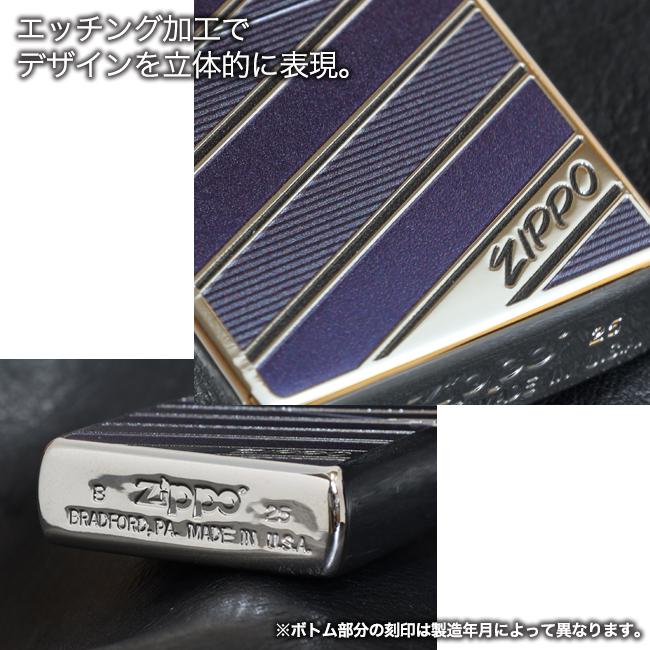 ZIPPO アメリカンクラシック レジメンタル　　斜めライン ストライプ エレガント レトロ おしゃれ 高級 紳士 ライター 紺色 パープル 両面 プレゼント ギフト | ZIPPO | 04