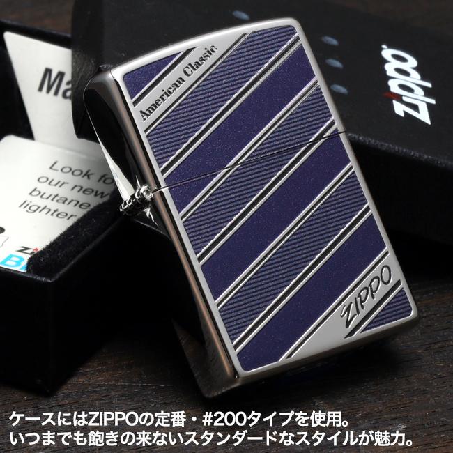 ZIPPO アメリカンクラシック レジメンタル　　斜めライン ストライプ エレガント レトロ おしゃれ 高級 紳士 ライター 紺色 パープル 両面 プレゼント ギフト | ZIPPO | 05