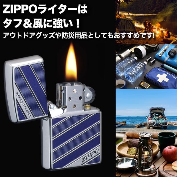 ZIPPO アメリカンクラシック レジメンタル　　斜めライン ストライプ エレガント レトロ おしゃれ 高級 紳士 ライター 紺色 パープル 両面 プレゼント ギフト | ZIPPO | 06