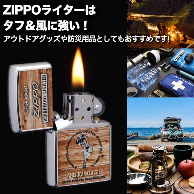 ZIPPO（ジッポー） アメリカンクラシック Windy ウィンディ ウッド
