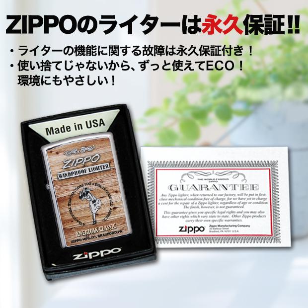 ZIPPO（ジッポー） アメリカンクラシック Windy ウィンディ ウッド