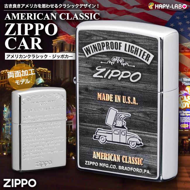 ZIPPO（ジッポー） アメリカンクラシック ZIPPO CAR ウィンディ ウッド