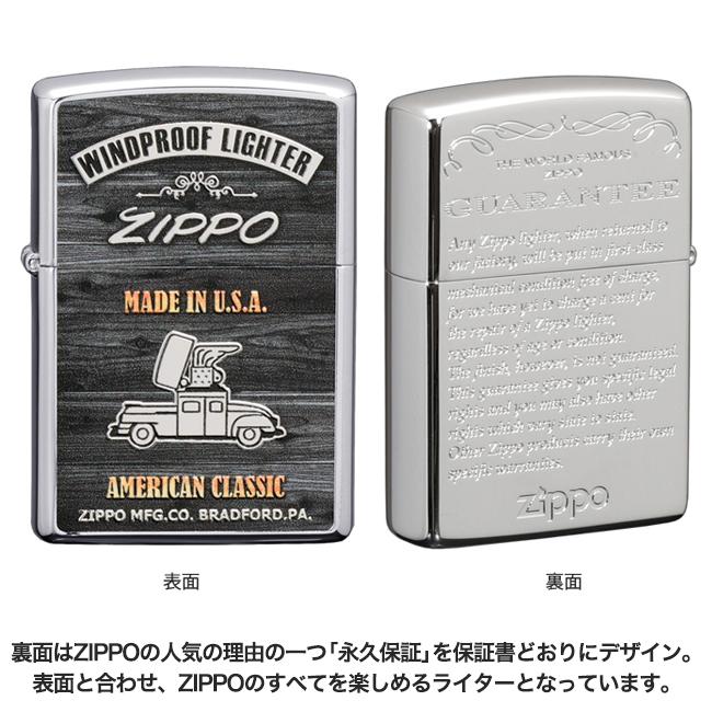 ZIPPO  アメリカンクラシック ZIPPO CAR　　ウィンディ ウッドデザイン 木目 レトロ エモい ビンテージ風 おしゃれ ライター 永久保証 両面 プレゼント ギフト | ZIPPO | 03