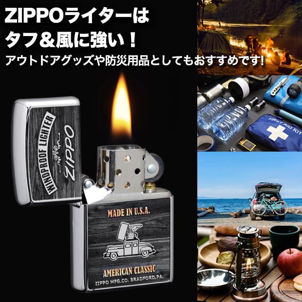 ZIPPO  アメリカンクラシック ZIPPO CAR　　ウィンディ ウッドデザイン 木目 レトロ エモい ビンテージ風 おしゃれ ライター 永久保証 両面 プレゼント ギフト | ZIPPO | 06