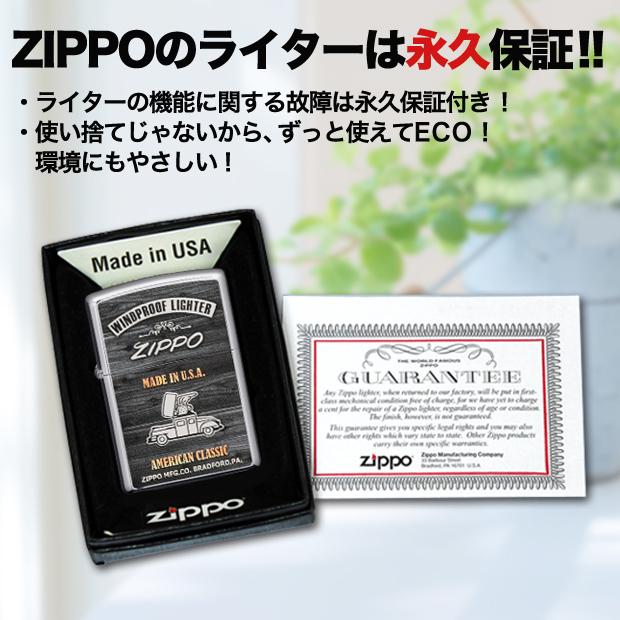 ZIPPO  アメリカンクラシック ZIPPO CAR　　ウィンディ ウッドデザイン 木目 レトロ エモい ビンテージ風 おしゃれ ライター 永久保証 両面 プレゼント ギフト | ZIPPO | 07