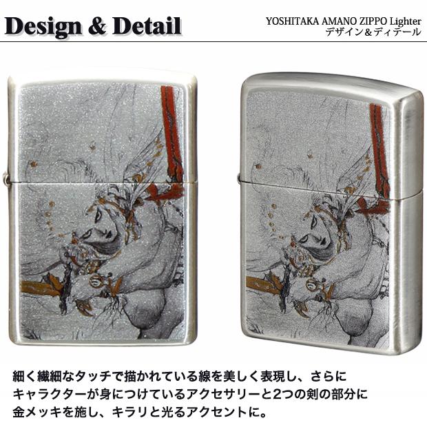 ZIPPO 天野喜孝ZIPPOライター Twin Sword 正規品 ファンタジー ZIPPO 天野喜孝ZIPPOライター Twin Sword 正規品 ファンタジー