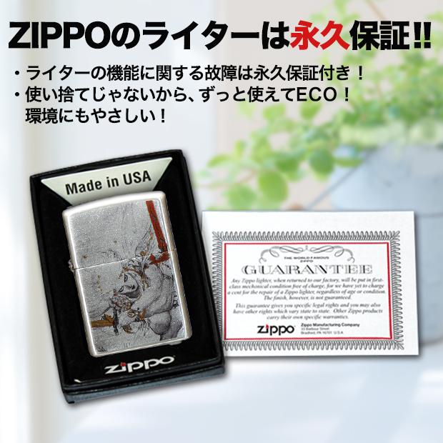 ZIPPO 天野喜孝ZIPPOライター Twin Sword 正規品 ファンタジー ZIPPO 天野喜孝ZIPPOライター Twin Sword 正規品 ファンタジー