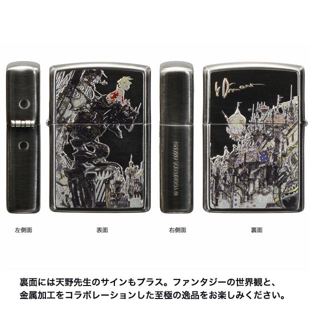 ZIPPO（ジッポー） 天野喜孝ZIPPOライター 街 正規品 ファンタジー