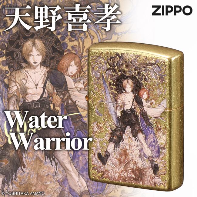ZIPPO（ジッポー） 天野喜孝ZIPPOライター Water Warrior 正規品