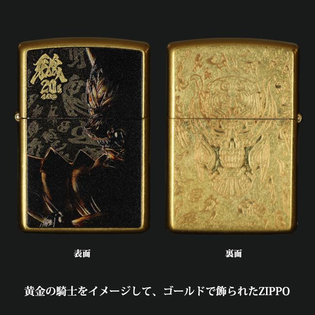 牙狼＜GARO＞20周年記念 ZIPPOライター　　正規品 ガロ 黄金騎士 20th 記念グッズ 期間限定生産 特撮 ヒーロー ライター ジッポ ゴールド 金 プレゼント ギフト | ZIPPO | 01