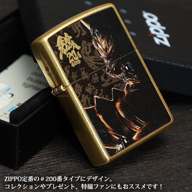 牙狼＜GARO＞20周年記念 ZIPPOライター　　正規品 ガロ 黄金騎士 20th 記念グッズ 期間限定生産 特撮 ヒーロー ライター ジッポ ゴールド 金 プレゼント ギフト | ZIPPO | 05