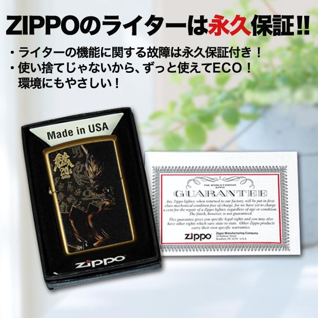 牙狼＜GARO＞20周年記念 ZIPPOライター　　正規品 ガロ 黄金騎士 20th 記念グッズ 期間限定生産 特撮 ヒーロー ライター ジッポ ゴールド 金 プレゼント ギフト | ZIPPO | 07
