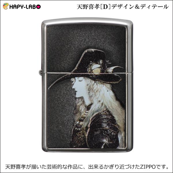 zippo ジッポー 天野喜孝　ガッチャマン　書き下ろし　2018年製 ZIPPO Zippo ジッポライター 天野喜孝 ガッチャマン Amano