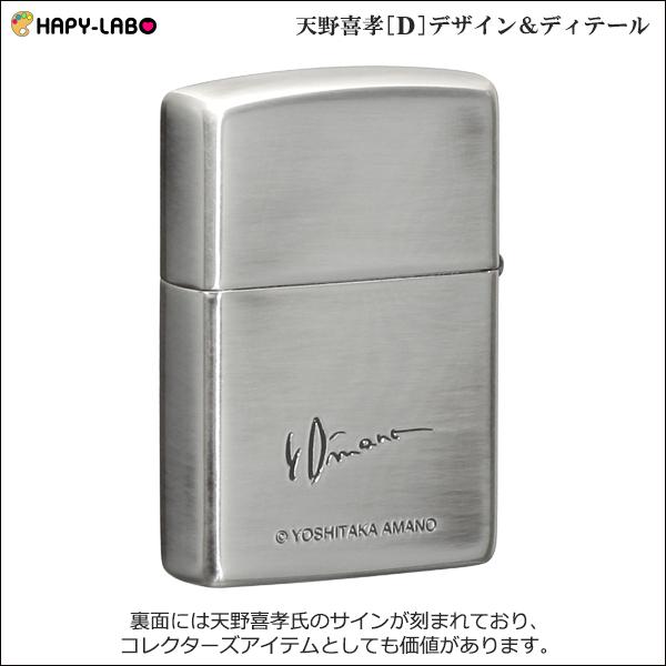 専用 muque サイン ZIPPO 専用 muque サイン ZIPPO 専用 muque サイン ZIPPO 専用 muque サイン