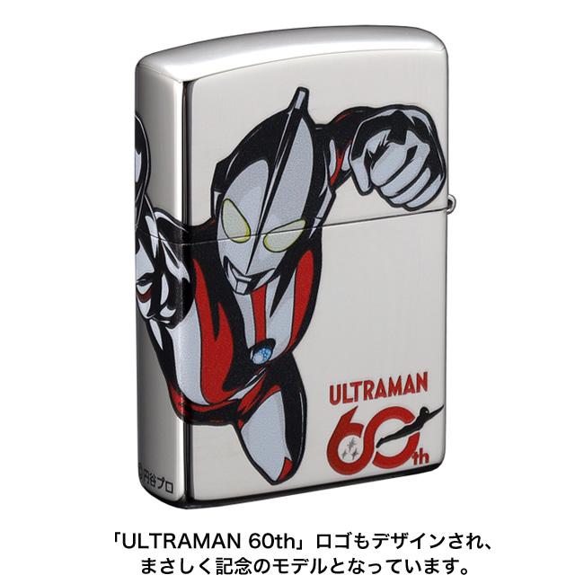ZIPPO（ジッポー） ウルトラマン60周年記念 ZIPPOライター 正規品 円谷