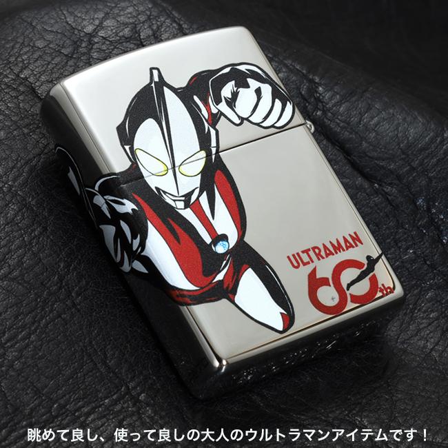 ZIPPO（ジッポー） ウルトラマン60周年記念 ZIPPOライター 正規品 円谷