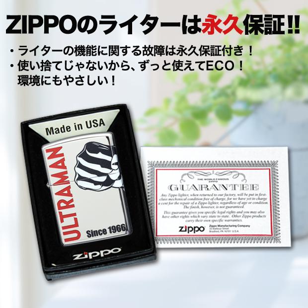ZIPPO（ジッポー） ウルトラマン60周年記念 ZIPPOライター 正規品 円谷