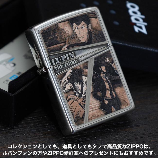 ZIPPO（ジッポー） ルパン三世ZIPPOライター セピアフレーム 正規品