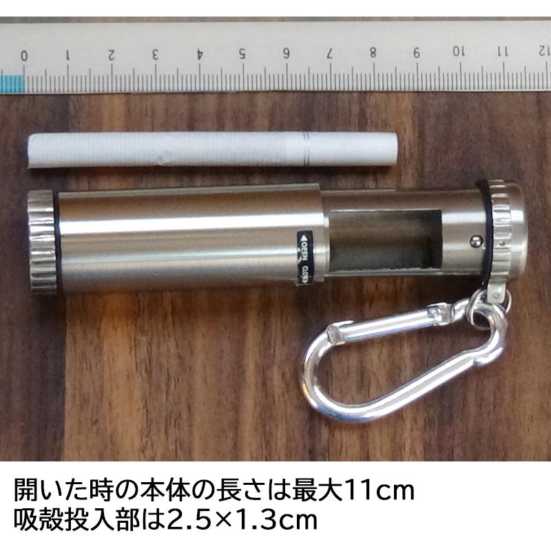 フィールドマーク携帯灰皿「タウン」 /カラビナ付/コンパクト/シンプル/アシュトレイ/吸殻収納/アウトドア/持ち歩き/金属/車用/贈り物プレゼント|metaledit|05