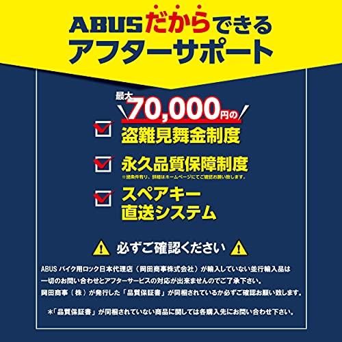 ABUSアブス バイク用ディスクロック イエロー エレメント290 295 Element yellow 平行輸入｜metamarketh｜06