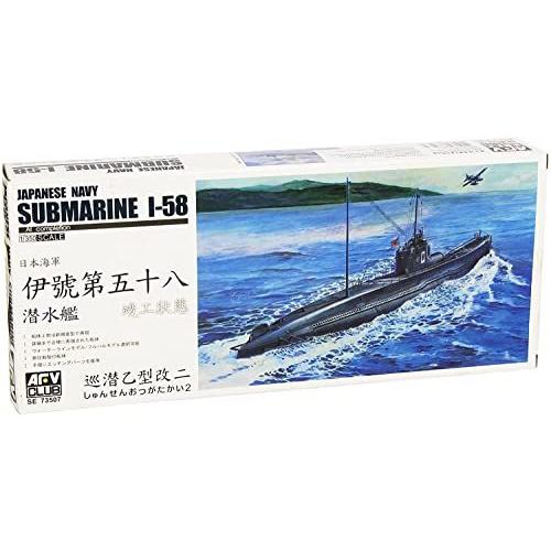 AFVクラブ 1/350 伊-58号潜水艦/初期仕様 プラモデル 平行輸入