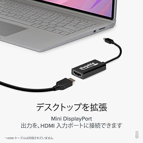 Plugable Mini DisplayPort - HDMI 変換アダプター アクティブ MDP-HDMI MDP ポート搭載システ 平行輸入｜metamarketh｜03