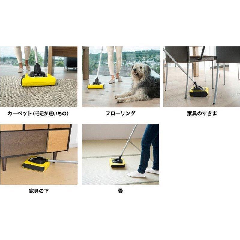 ケルヒャー（KARCHER） スティッククリーナーKB5 : メタショップ