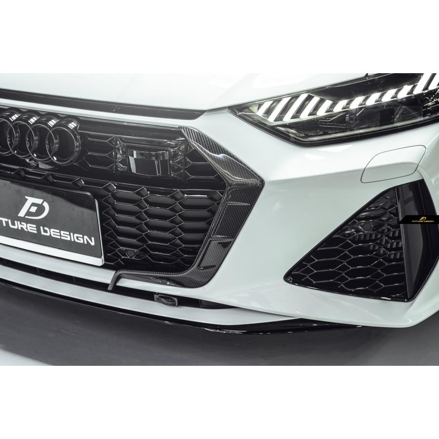 FUTURE DESIGN 正規品】AUDI RS7 C8 フロントグリル用 スプリッター