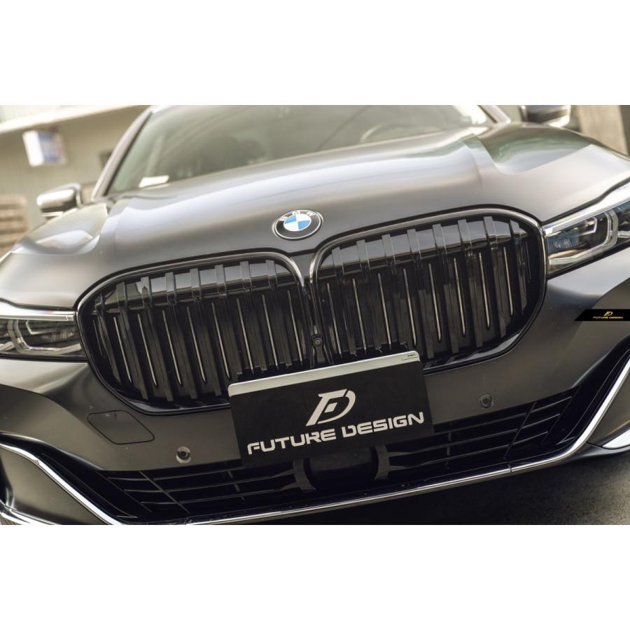 BMW G11 G12 7シリーズ 後期車 セダン用 フロント艶黒 キドニー グリル